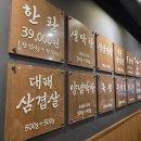 봉자막창 동천점 네이버블로그
