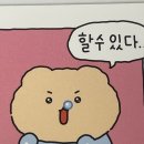 캔아이케이크