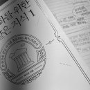 15. 지적대화를 위한 넓고 얕은 지식1 - 20231101