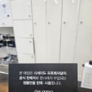 지에스25고잔타워점 | 고잔동 미용실 고잔동 염색 &lt;헤어엠티오 고잔점&gt;