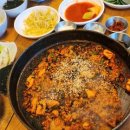 조가네갑오징어(대구팔공산점)