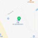 CU신안자은라마다점 네이버블로그