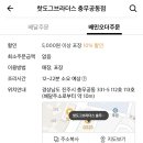 하대주공아파트 이미지
