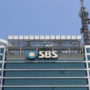 SBS노동조합 이미지