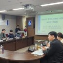 수원시 기업지원센터 회의실 이미지