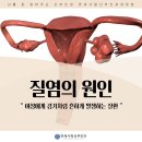 연세사랑산부인과의원 이미지