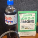 울산 강동 산하동 닭갈비 맛집 유가네 닭갈비