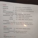 와시리