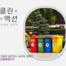 다시봄클린
