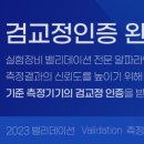 해태에이치티비(주) 이미지