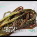 오동도 산아나고 숯불구이 이미지