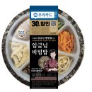우리집도시락 이미지