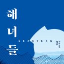 우리 안의 인종주의 이미지