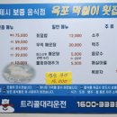 막썰어회해물 이미지