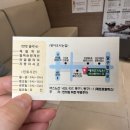 예맥한의원 네이버블로그
