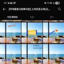 하계종합사회복지관 이미지