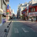 이수공영개발 - 동구 새울로68번길 41-5 | 이수공영개발
