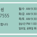 해솔한의원 이미지