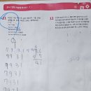 파로스수학학원 - 화성시 동화새터길 96 | 파로스수학학원