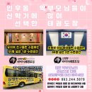 김정한 타이거 태권도장 이미지