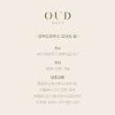 컴프하우스 | [W9-3] 오우드하우스 웨딩촬영 후기 1편 (feat.손희재 작가님)