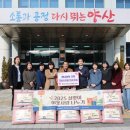 한국전력공사 양산지사