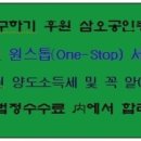 상정한의원 이미지