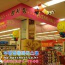 스쿨마트 이미지