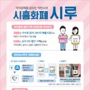 해피점핑 이미지