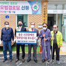 충주시각장애인경로당 이미지