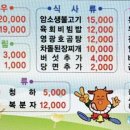 영광호한우농장 이미지