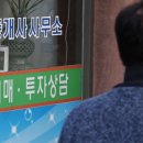 경제공인중개사사무소 이미지