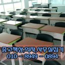 토탈중고가전 이미지