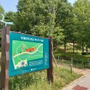 능골공원 이미지