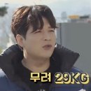 &#39;대탈출3&#39; 강호동 &#34;라면먹고 살쪄&#34; 신동 &#34;29㎏ 뺐다&#34; 극과극 재회 이미지