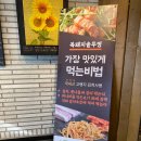 교하솥뚜껑삼겹살 이미지