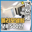 이디야커피구미진평점