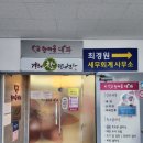 한마음내과의원 이미지