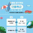 반올림음악학원 이미지
