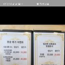 풋편한세상