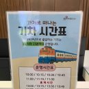 주식회사 아이모티브 | 밀양 아이랑 가볼만한 곳 의열단이 되어 타임머신 역사체험관 의열체험관