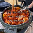 GS25 대관령점 | 강원도 평창 맛집 추천 도암식당 오삼불고기 내돈내산 리뷰 + 대관령 맛집 추천
