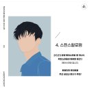 [안산 미용실] 준오헤어안산중앙1호점 이솜 T