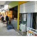 명일현수막