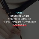 (주)프로그레스 마케팅