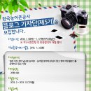 한국농어촌공사 이미지