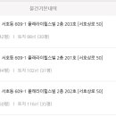 서호동-42 이미지