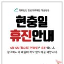의료법인 정빈의료재단 아산병원 이미지