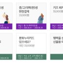 우리카랜드 이미지