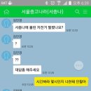 서울중고나라
